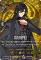 Cardfight Vanguard DZ-TB02: Touken Ranbu Online Izuminokami Kanesada Ceremonial Attire (TRR) DZ-TB02/TRR52EN TRR Near Mint