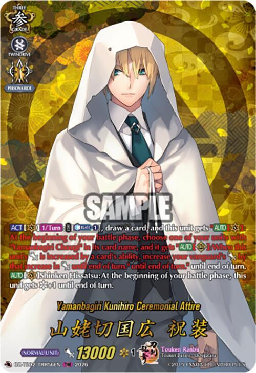 Cardfight Vanguard DZ-TB02: Touken Ranbu Online Yamanbagiri Kunihiro Ceremonial Attire (TRR) DZ-TB02/TRR56EN TRR Near Mint