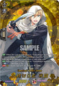 Cardfight Vanguard DZ-TB02: Touken Ranbu Online Yamanbagiri Kunihiro Sentou (TRR) DZ-TB02/TRR58EN TRR Near Mint