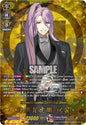 Cardfight Vanguard DZ-TB02: Touken Ranbu Online Hachisuka Kotetsu Ceremonial Attire (TRR) DZ-TB02/TRR61EN TRR Near Mint