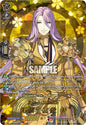Cardfight Vanguard DZ-TB02: Touken Ranbu Online Hachisuka Kotetsu Toku (TRR) DZ-TB02/TRR62EN TRR Near Mint