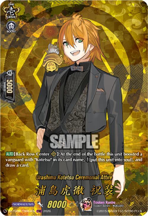 Cardfight Vanguard DZ-TB02: Touken Ranbu Online Urashima Kotetsu Ceremonial Attire (TRR) DZ-TB02/TRR64EN TRR Near Mint
