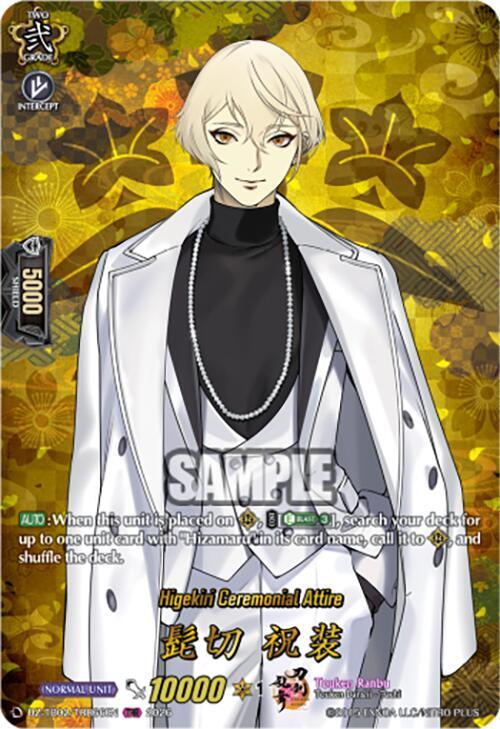 Cardfight Vanguard DZ-TB02: Touken Ranbu Online Higekiri Ceremonial Attire (TRR) DZ-TB02/TRR66EN TRR Near Mint