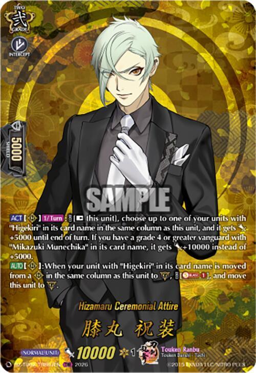 Cardfight Vanguard DZ-TB02: Touken Ranbu Online Hizamaru Ceremonial Attire (TRR) DZ-TB02/TRR67EN TRR Near Mint