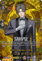 Cardfight Vanguard DZ-TB02: Touken Ranbu Online Heshikiri Hasebe Ceremonial Attire (TRR) DZ-TB02/TRR69EN TRR Near Mint