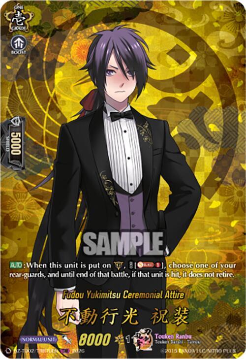 Cardfight Vanguard DZ-TB02: Touken Ranbu Online Fudou Yukimitsu Ceremonial Attire (TRR) DZ-TB02/TRR70EN TRR Near Mint