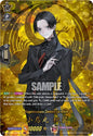 Cardfight Vanguard DZ-TB02: Touken Ranbu Online Kogarasumaru Ceremonial Attire (TRR) DZ-TB02/TRR72EN TRR Near Mint
