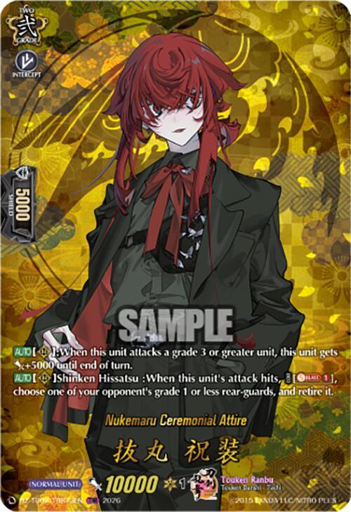 Cardfight Vanguard DZ-TB02: Touken Ranbu Online Nukemaru Ceremonial Attire (TRR) DZ-TB02/TRR73EN TRR Near Mint