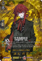 Cardfight Vanguard DZ-TB02: Touken Ranbu Online Nukemaru Ceremonial Attire (TRR) DZ-TB02/TRR73EN TRR Near Mint