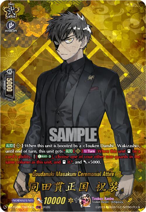 Cardfight Vanguard DZ-TB02: Touken Ranbu Online Doudanuki Masakuni Ceremonial Attire (TRR) DZ-TB02/TRR74EN TRR Near Mint