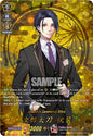 Cardfight Vanguard DZ-TB02: Touken Ranbu Online Jiroutachi Ceremonial Attire (TRR) DZ-TB02/TRR77EN TRR Near Mint