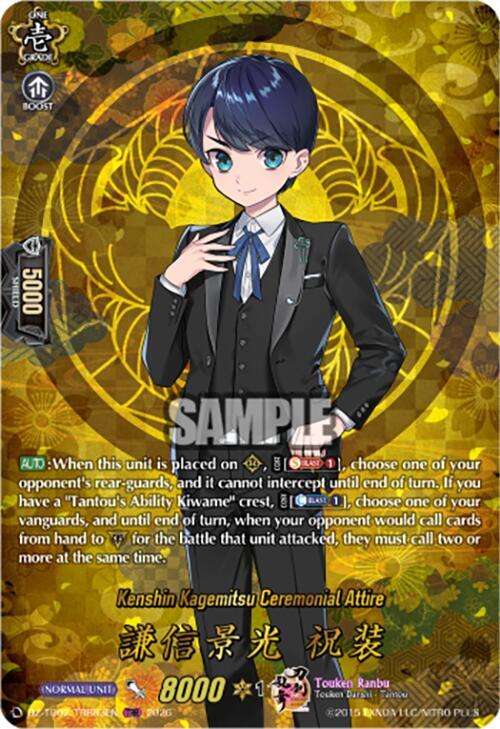 Cardfight Vanguard DZ-TB02: Touken Ranbu Online Kenshin Kagemitsu Ceremonial Attire (TRR) DZ-TB02/TRR83EN TRR Near Mint