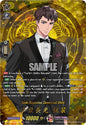 Cardfight Vanguard DZ-TB02: Touken Ranbu Online Azuki Nagamitsu Ceremonial Attire (TRR) DZ-TB02/TRR84EN TRR Near Mint