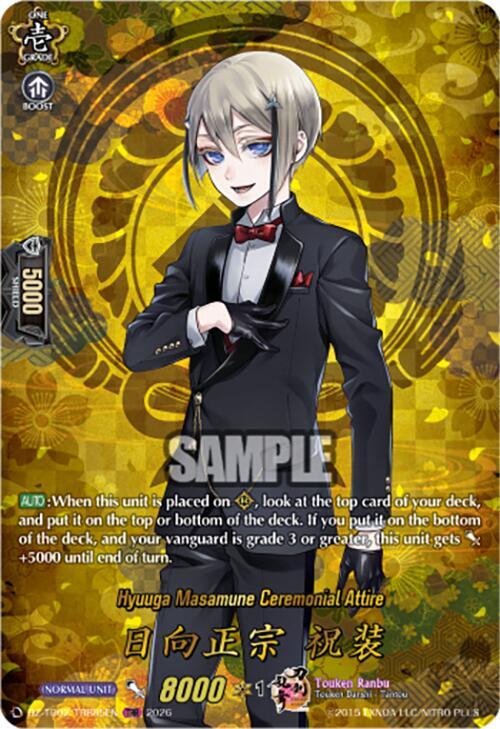 Cardfight Vanguard DZ-TB02: Touken Ranbu Online Hyuuga Masamune Ceremonial Attire (TRR) DZ-TB02/TRR85EN TRR Near Mint