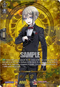 Cardfight Vanguard DZ-TB02: Touken Ranbu Online Hyuuga Masamune Ceremonial Attire (TRR) DZ-TB02/TRR85EN TRR Near Mint
