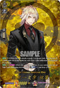 Cardfight Vanguard DZ-TB02: Touken Ranbu Online Nansen Ichimonji Ceremonial Attire (TRR) DZ-TB02/TRR87EN TRR Near Mint