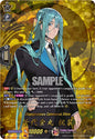 Cardfight Vanguard DZ-TB02: Touken Ranbu Online Chiyoganemaru Ceremonial Attire (TRR) DZ-TB02/TRR88EN TRR Near Mint