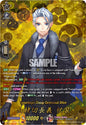 Cardfight Vanguard DZ-TB02: Touken Ranbu Online Yamanbagiri Chougi Ceremonial Attire (TRR) DZ-TB02/TRR89EN TRR Near Mint