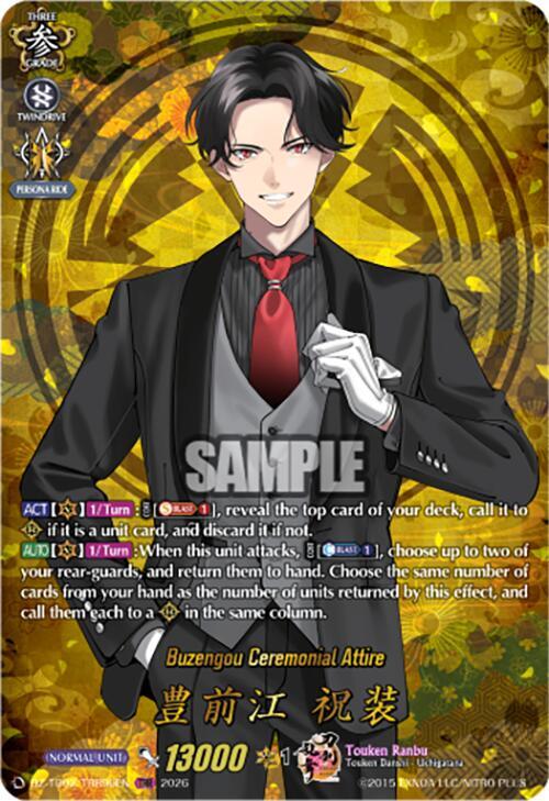 Cardfight Vanguard DZ-TB02: Touken Ranbu Online Buzengou Ceremonial Attire (TRR) DZ-TB02/TRR90EN TRR Near Mint