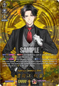Cardfight Vanguard DZ-TB02: Touken Ranbu Online Buzengou Ceremonial Attire (TRR) DZ-TB02/TRR90EN TRR Near Mint