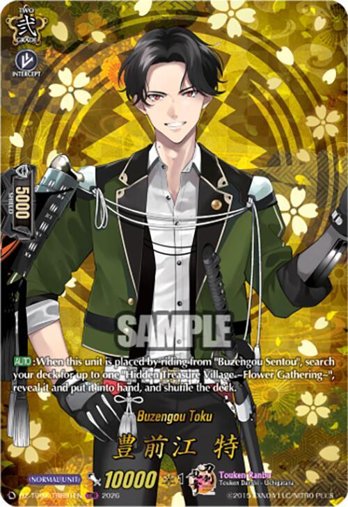 Cardfight Vanguard DZ-TB02: Touken Ranbu Online Buzengou Toku (TRR) DZ-TB02/TRR91EN TRR Near Mint