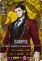 Cardfight Vanguard DZ-TB02: Touken Ranbu Online Nenekirimaru Ceremonial Attire (TRR) DZ-TB02/TRR94EN TRR Near Mint