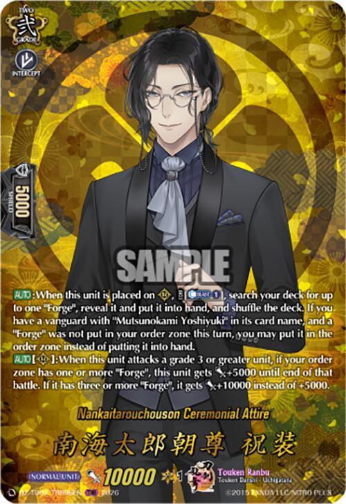 Cardfight Vanguard DZ-TB02: Touken Ranbu Online Nankaitarouchouson Ceremonial Attire (TRR) DZ-TB02/TRR96EN TRR Near Mint