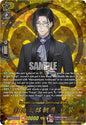 Cardfight Vanguard DZ-TB02: Touken Ranbu Online Nankaitarouchouson Ceremonial Attire (TRR) DZ-TB02/TRR96EN TRR Near Mint