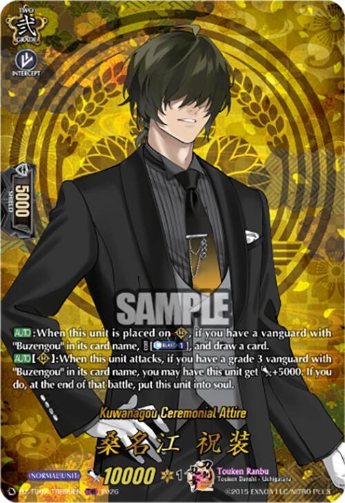 Cardfight Vanguard DZ-TB02: Touken Ranbu Online Kuwanagou Ceremonial Attire (TRR) DZ-TB02/TRR99EN TRR Near Mint