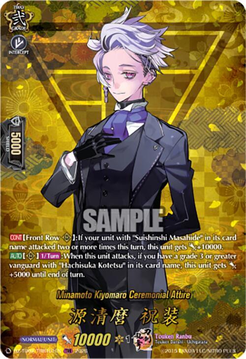 Cardfight Vanguard DZ-TB02: Touken Ranbu Online Minamoto Kiyomaro Ceremonial Attire (TRR) DZ-TB02/TRR101EN TRR Near Mint