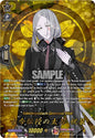 Cardfight Vanguard DZ-TB02: Touken Ranbu Online Kokindenjunotachi Ceremonial Attire (TRR) DZ-TB02/TRR104EN TRR Near Mint