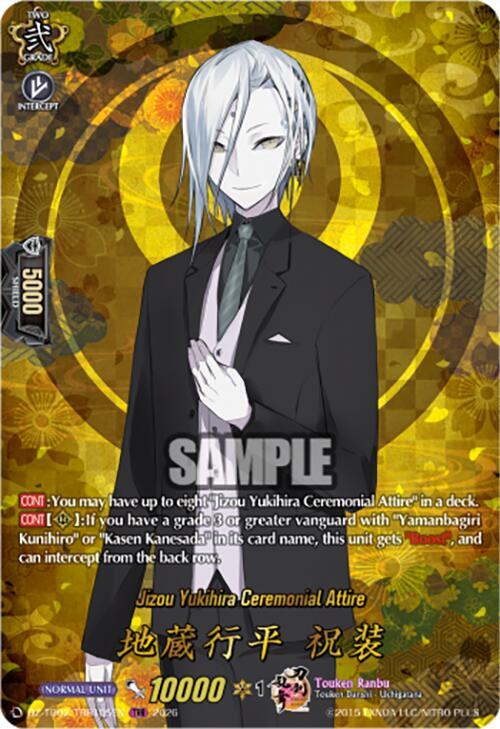 Cardfight Vanguard DZ-TB02: Touken Ranbu Online Jizou Yukihira Ceremonial Attire (TRR) DZ-TB02/TRR105EN TRR Near Mint