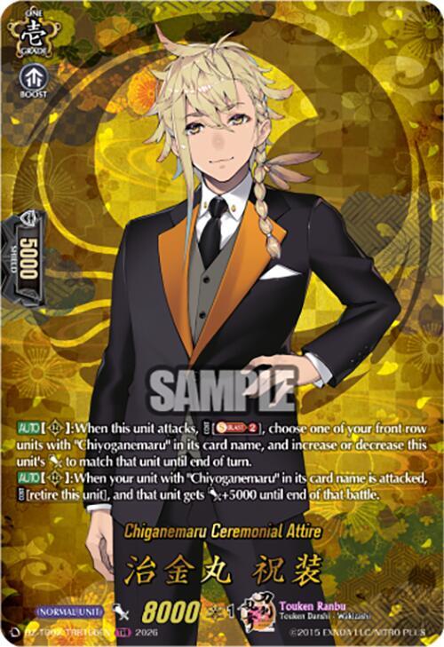 Cardfight Vanguard DZ-TB02: Touken Ranbu Online Chiganemaru Ceremonial Attire (TRR) DZ-TB02/TRR106EN TRR Near Mint