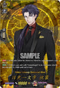 Cardfight Vanguard DZ-TB02: Touken Ranbu Online Nikkou Ichimonji Ceremonial Attire (TRR) DZ-TB02/TRR107EN TRR Near Mint