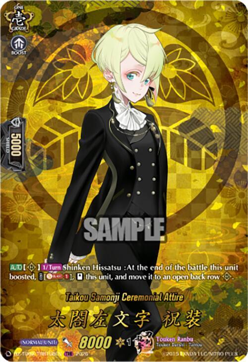 Cardfight Vanguard DZ-TB02: Touken Ranbu Online Taikou Samonji Ceremonial Attire (TRR) DZ-TB02/TRR108EN TRR Near Mint