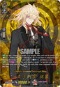 Cardfight Vanguard DZ-TB02: Touken Ranbu Online Ichimonji Norimune Ceremonial Attire (TRR) DZ-TB02/TRR112EN TRR Near Mint