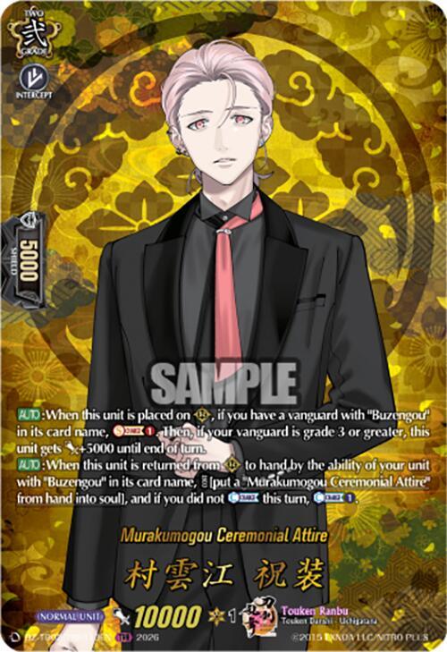 Cardfight Vanguard DZ-TB02: Touken Ranbu Online Murakumogou Ceremonial Attire (TRR) DZ-TB02/TRR113EN TRR Near Mint