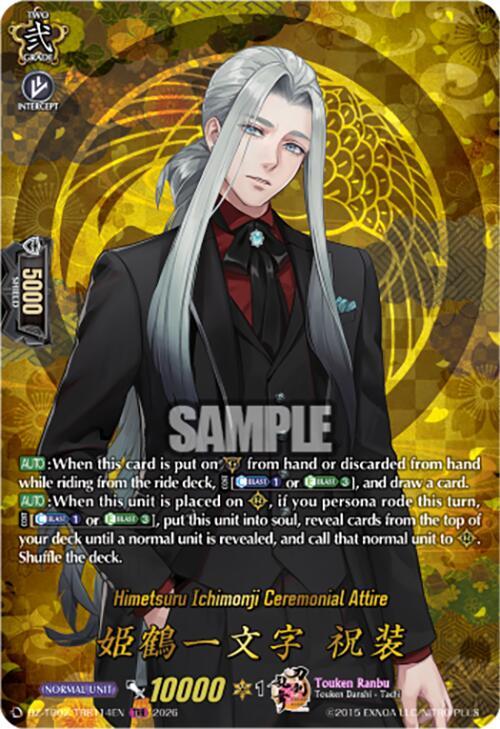 Cardfight Vanguard DZ-TB02: Touken Ranbu Online Himetsuru Ichimonji Ceremonial Attire (TRR) DZ-TB02/TRR114EN TRR Near Mint