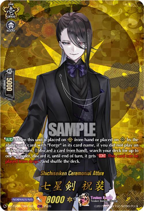 Cardfight Vanguard DZ-TB02: Touken Ranbu Online Shichiseiken Ceremonial Attire (TRR) DZ-TB02/TRR116EN TRR Near Mint