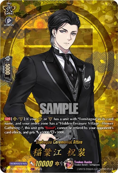 Cardfight Vanguard DZ-TB02: Touken Ranbu Online Inabagou Ceremonial Attire (TRR) DZ-TB02/TRR119EN TRR Near Mint