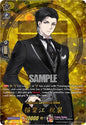 Cardfight Vanguard DZ-TB02: Touken Ranbu Online Inabagou Ceremonial Attire (TRR) DZ-TB02/TRR119EN TRR Near Mint