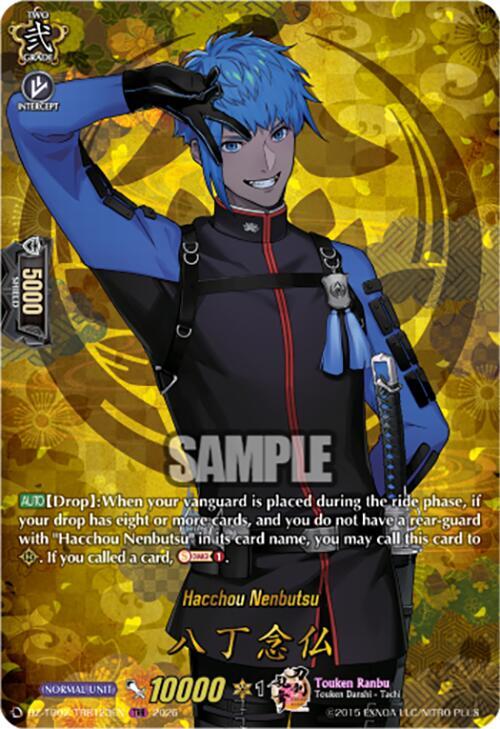 Cardfight Vanguard DZ-TB02: Touken Ranbu Online Hacchou Nenbutsu (TRR) DZ-TB02/TRR123EN TRR Near Mint