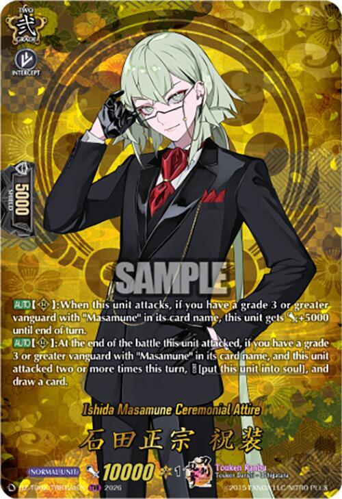 Cardfight Vanguard DZ-TB02: Touken Ranbu Online Ishida Masamune Ceremonial Attire (TRR) DZ-TB02/TRR124EN TRR Near Mint
