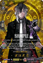 Cardfight Vanguard DZ-TB02: Touken Ranbu Online Jikkyuu Mitsutada (TRR) DZ-TB02/TRR127EN TRR Near Mint