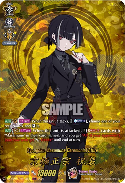Cardfight Vanguard DZ-TB02: Touken Ranbu Online Kyougoku Masamune Ceremonial Attire (TRR) DZ-TB02/TRR128EN TRR Near Mint