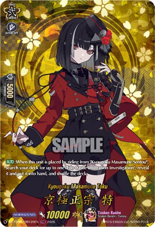 Cardfight Vanguard DZ-TB02: Touken Ranbu Online Kyougoku Masamune Toku (TRR) DZ-TB02/TRR129EN TRR Near Mint