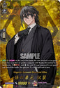 Cardfight Vanguard DZ-TB02: Touken Ranbu Online Magoroku Kanemoto Ceremonial Attire (TRR) DZ-TB02/TRR132EN TRR Near Mint