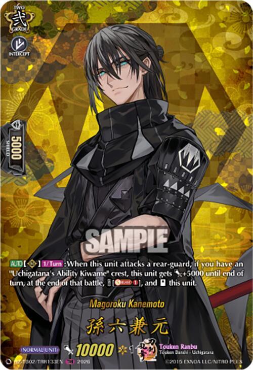 Cardfight Vanguard DZ-TB02: Touken Ranbu Online Magoroku Kanemoto (TRR) DZ-TB02/TRR133EN TRR Near Mint