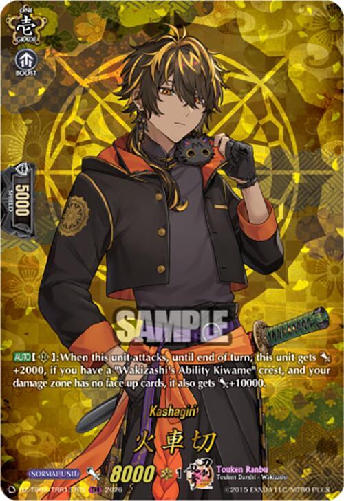 Cardfight Vanguard DZ-TB02: Touken Ranbu Online Kashagiri (TRR) DZ-TB02/TRR137EN TRR Near Mint