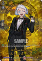 Cardfight Vanguard DZ-TB02: Touken Ranbu Online Kuki Masamune Ceremonial Attire (TRR) DZ-TB02/TRR142EN TRR Near Mint